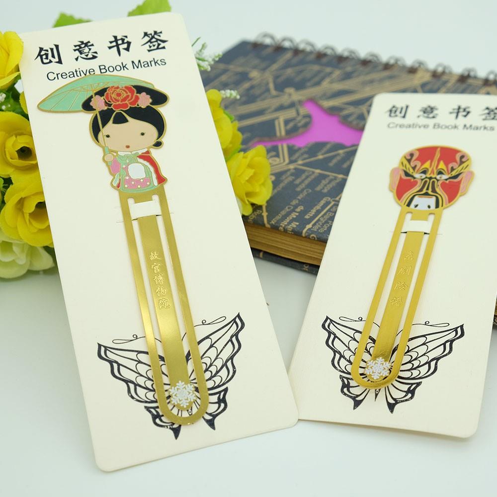 書(shū)簽