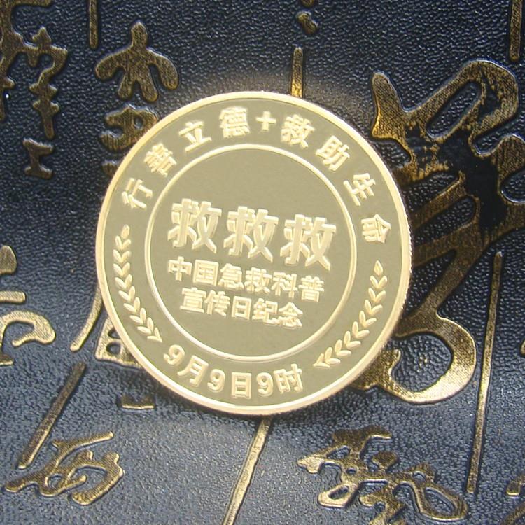 紀(jì)念章
