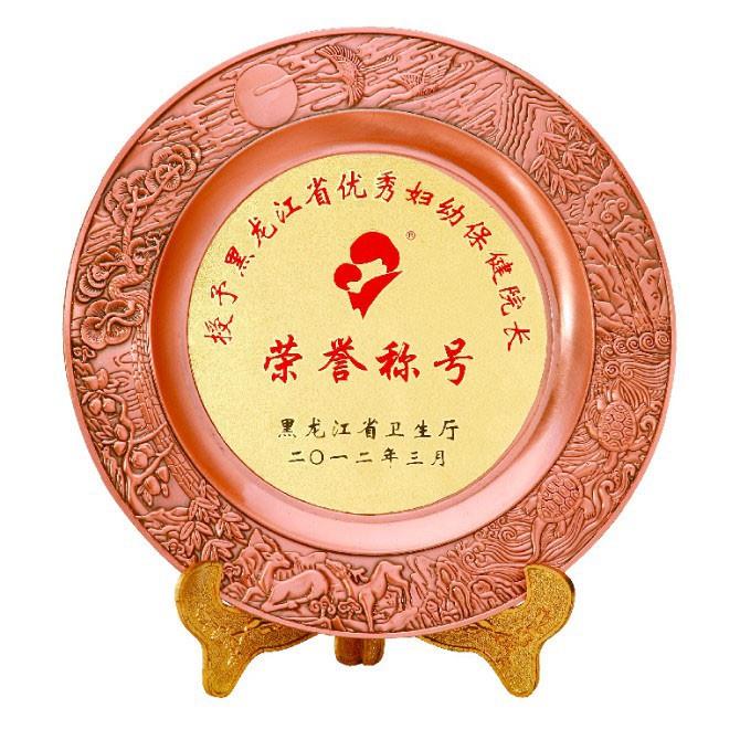 紀(jì)念盤(pán)