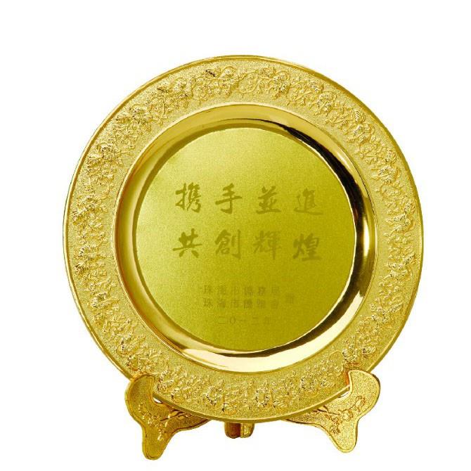 紀(jì)念盤(pán)