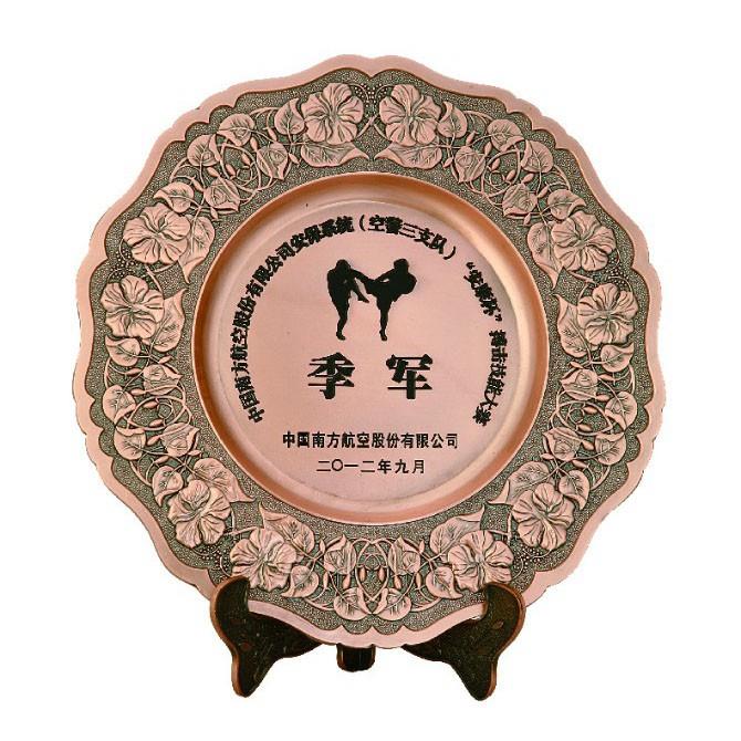 紀(jì)念盤(pán)