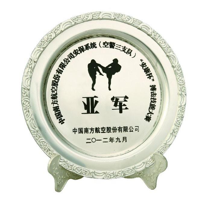 紀(jì)念盤(pán)