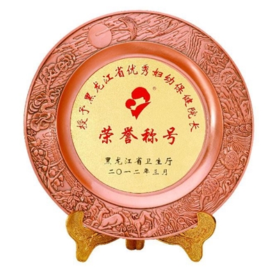 紀(jì)念盤